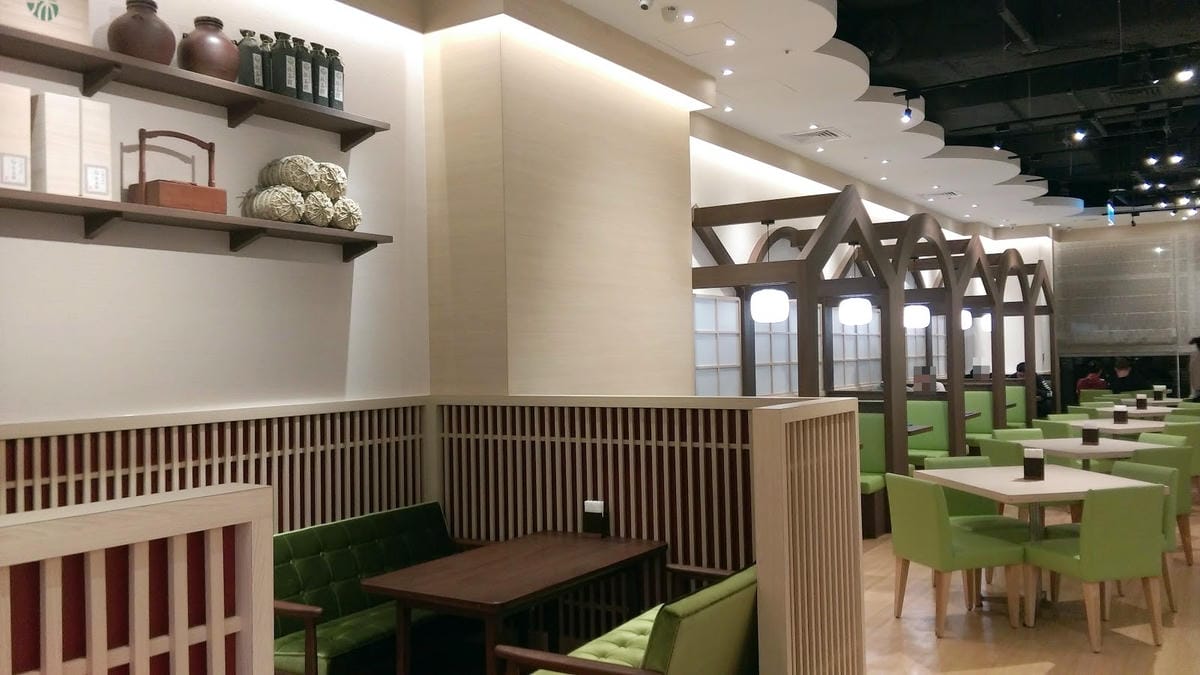 Maccha House 抹茶館Att 4fun Maccha House 抹茶館Att 4fun