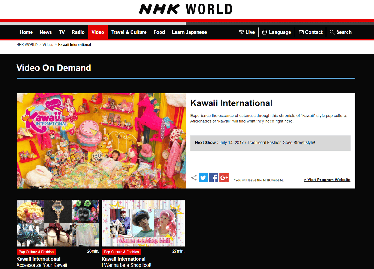 Kawaii International Kawaii International