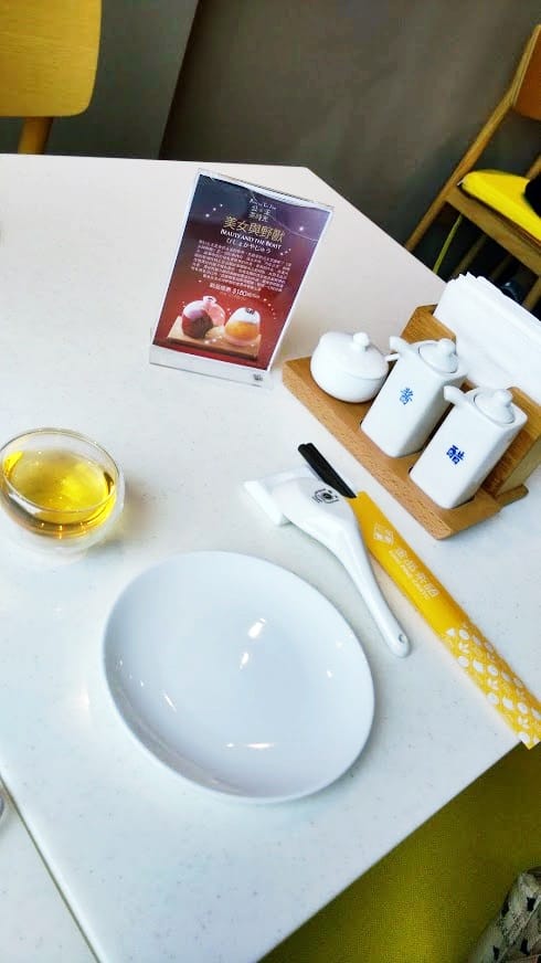 金品茶語 金品茶語