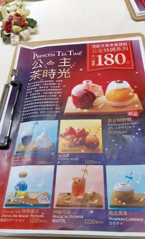 金品茶語 金品茶語
