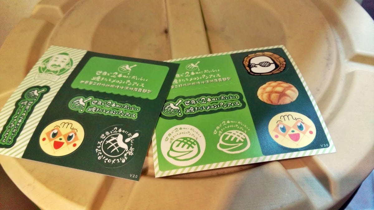 世界第二好吃的現烤冰淇淋菠蘿麵包 台北信義店