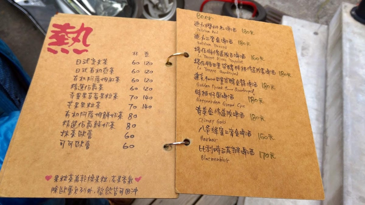 鐵 燒餃子 鐵 燒餃子