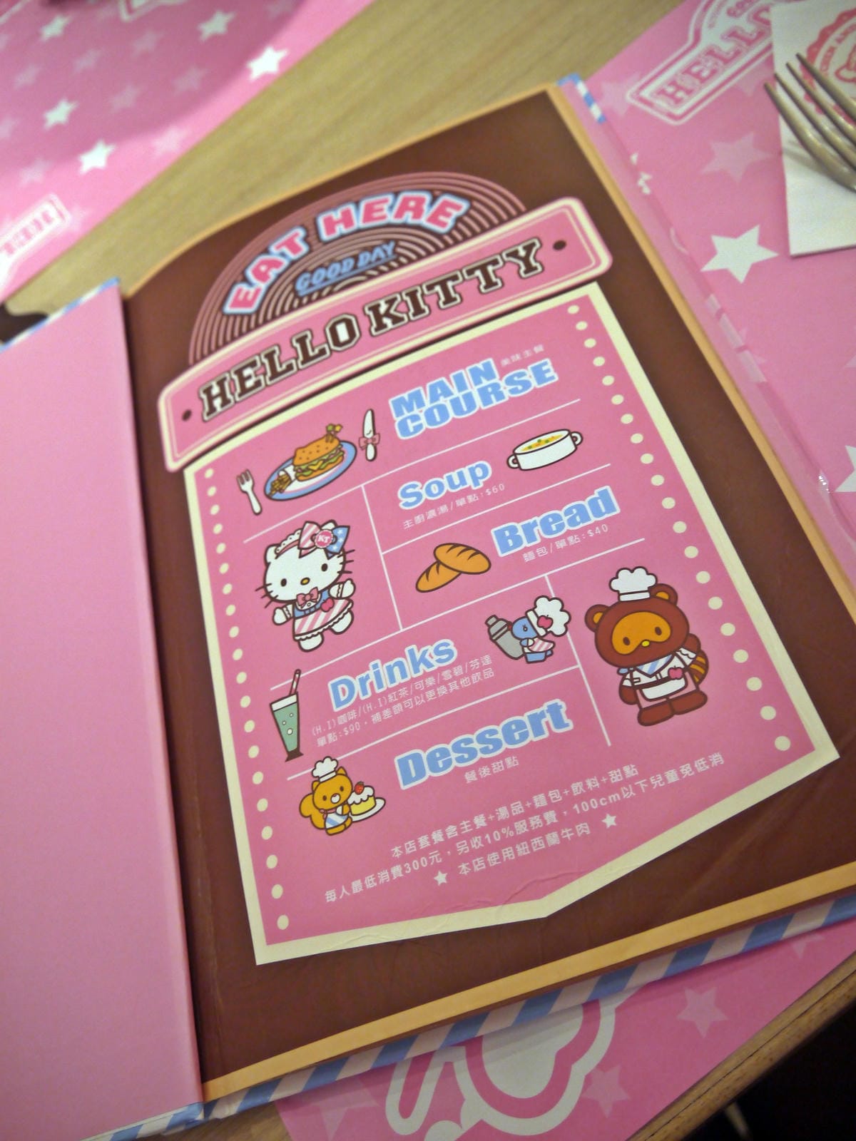 Hello Kitty Kitchen & Dining Hello Kitty Kitchen & Dining