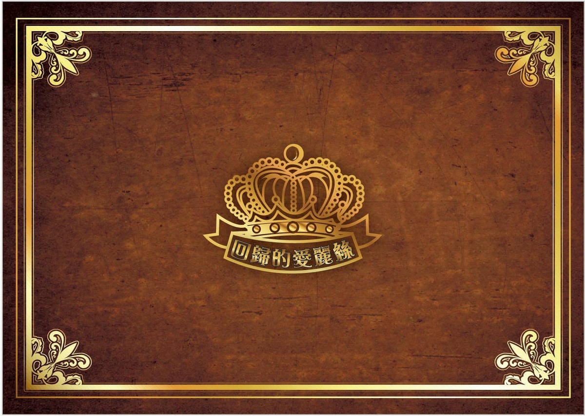 邀請函 邀請函