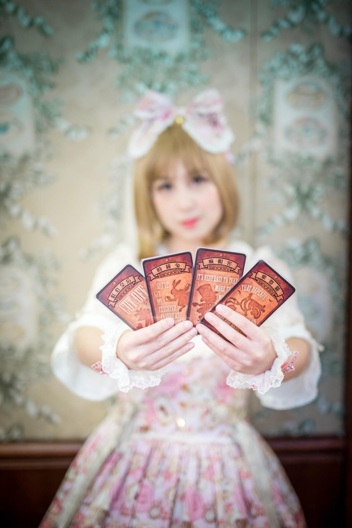 回歸的愛麗絲 回歸的愛麗絲