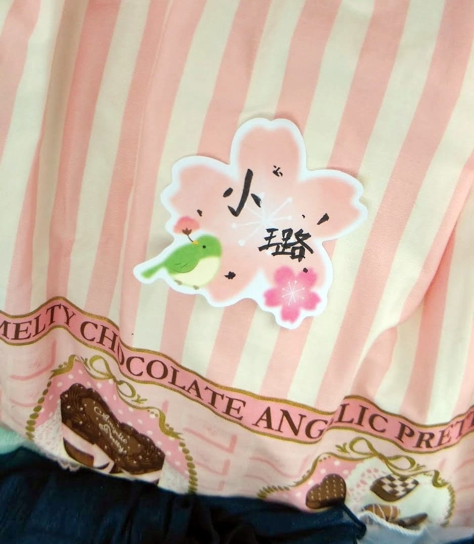花見。湖畔野餐聚 花見。湖畔野餐聚
