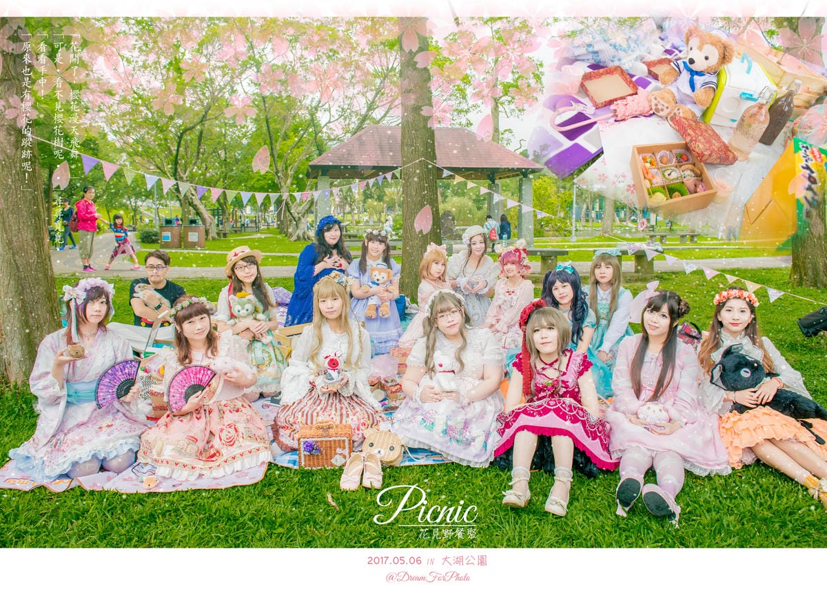花見。湖畔野餐聚 花見。湖畔野餐聚