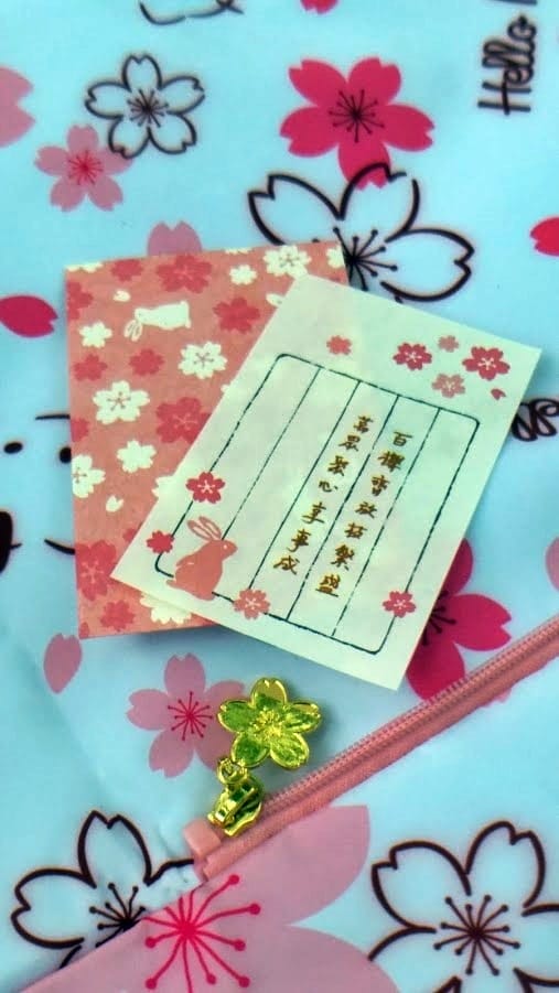 花見。湖畔野餐聚 花見。湖畔野餐聚