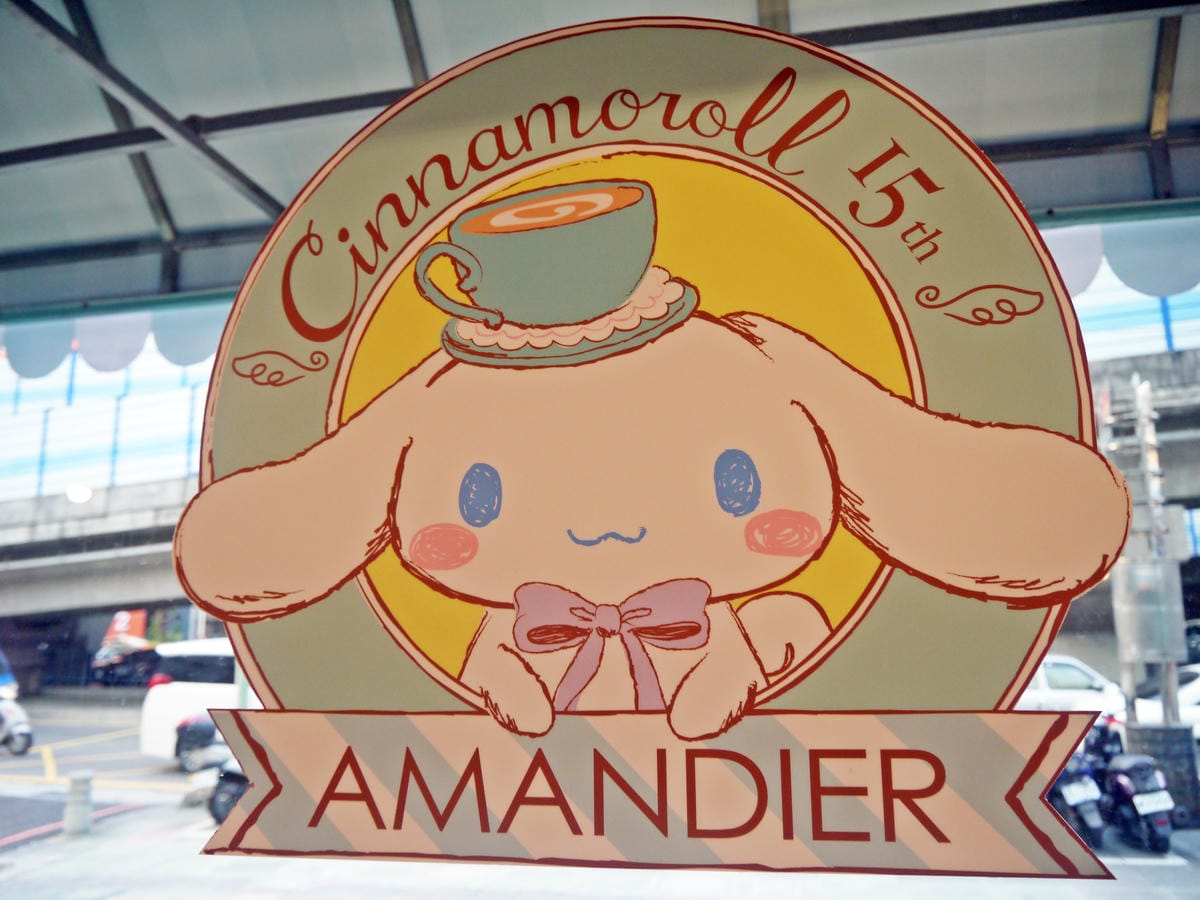 Cinnamoroll X Amandier 大耳狗喜拿期間限定咖啡廳 Cinnamoroll X Amandier 大耳狗喜拿期間限定咖啡廳