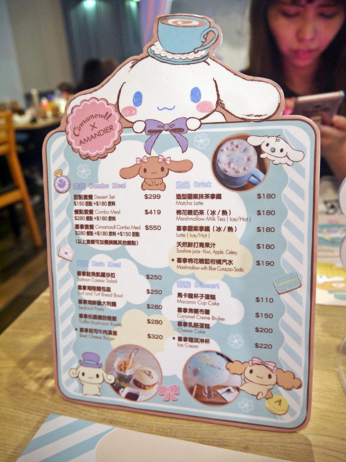 Cinnamoroll X Amandier 大耳狗喜拿期間限定咖啡廳 Cinnamoroll X Amandier 大耳狗喜拿期間限定咖啡廳