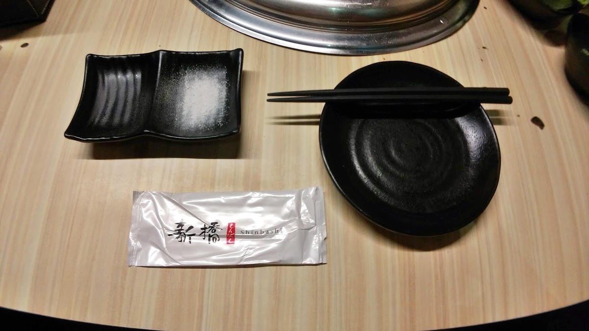 新橋燒肉屋 新橋燒肉屋