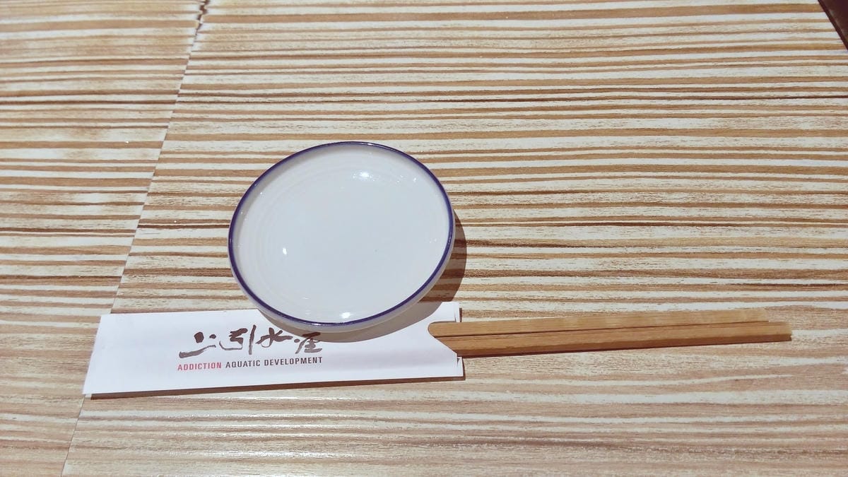 三井上引水產 三井上引水產