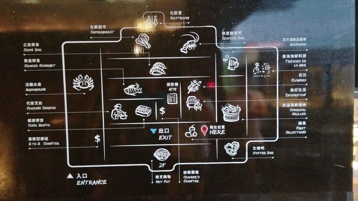 三井上引水產 三井上引水產