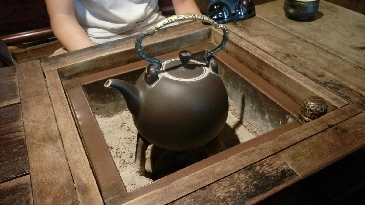 九份茶坊 九份茶坊
