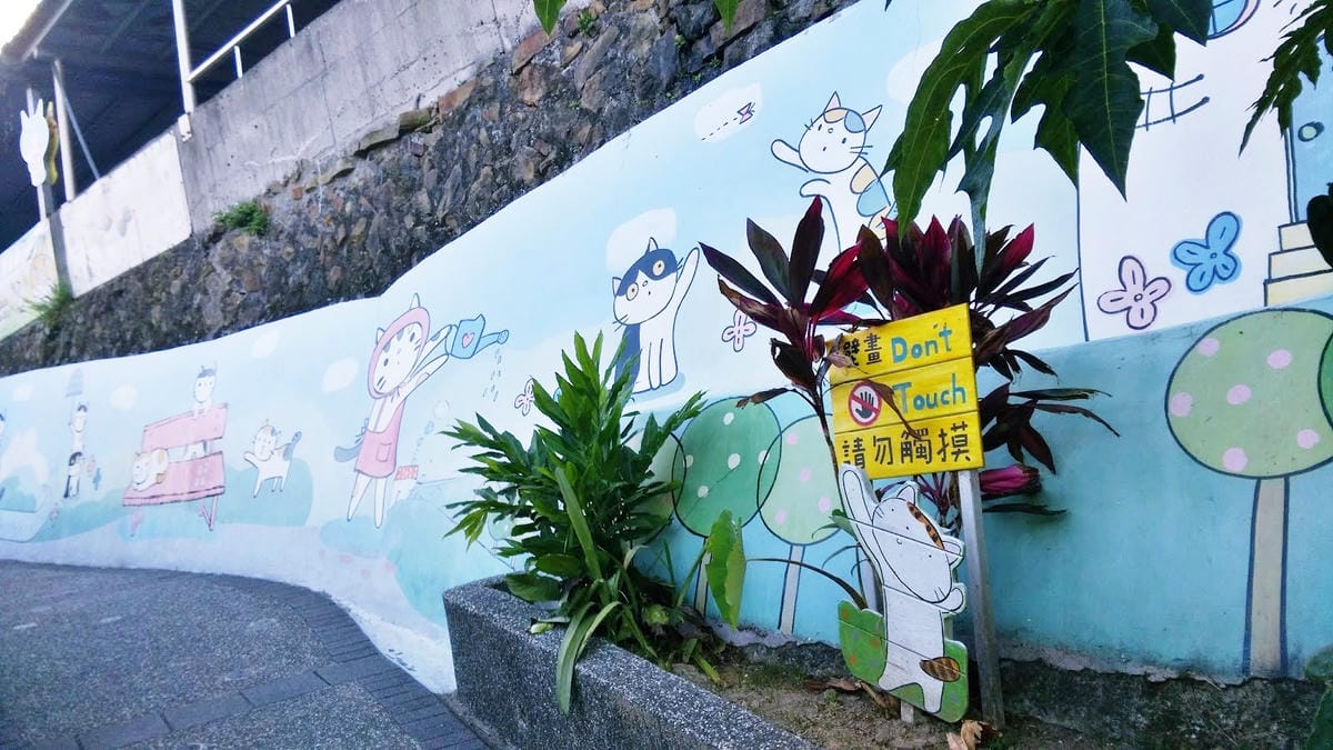 猴硐 貓村