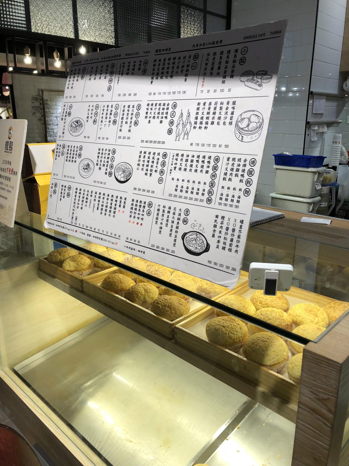 檀島香港茶餐廳Honolulu Cafe