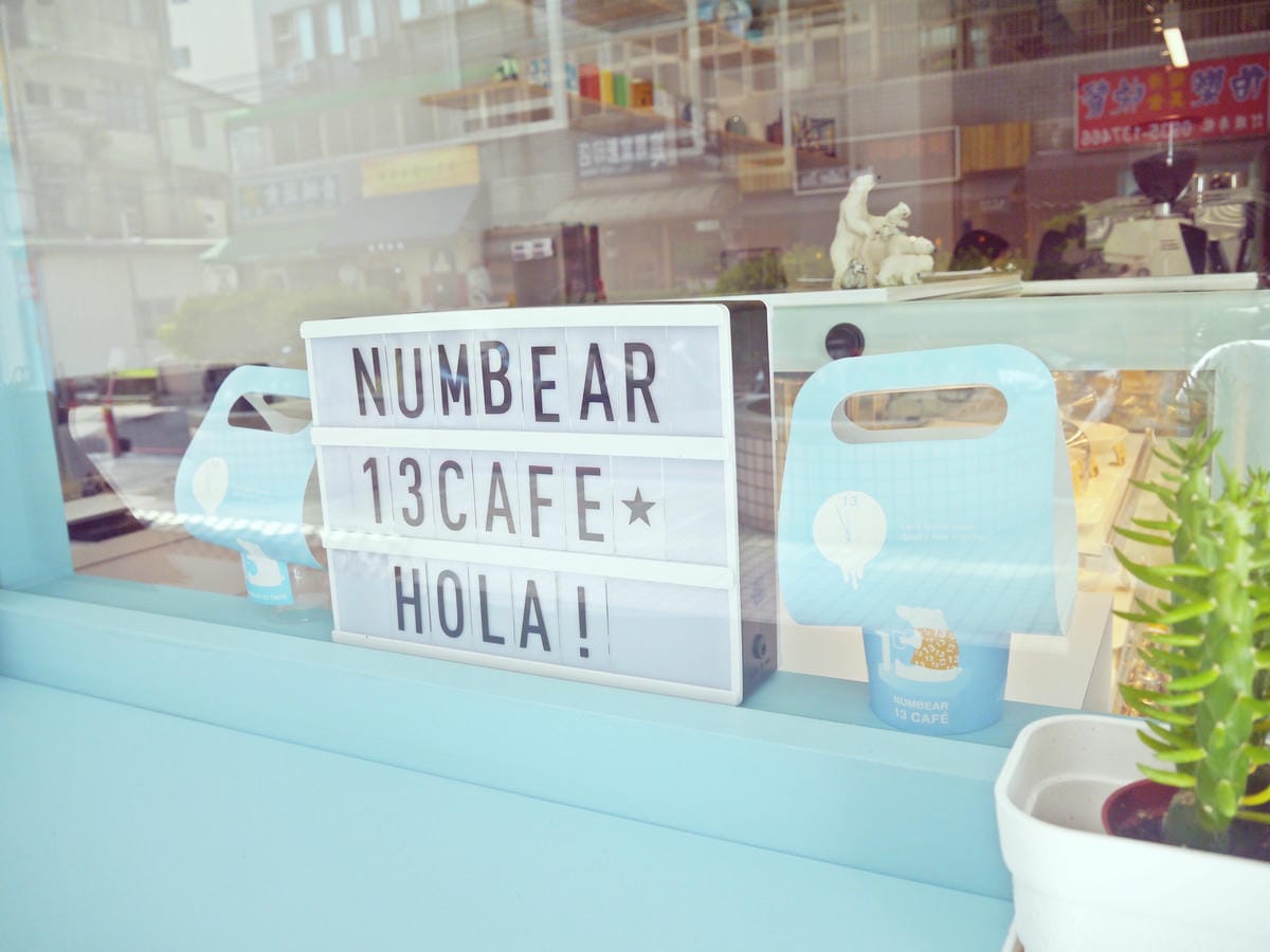 Numbear 13 Café Numbear 13 Café