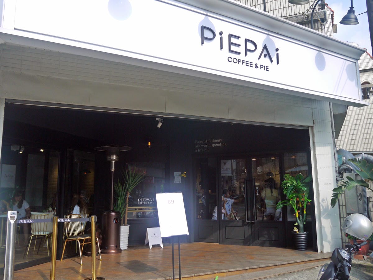 Piepai Cafe' Piepai Cafe'