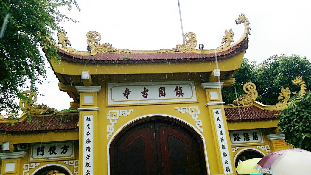 鎮國古寺 鎮國古寺