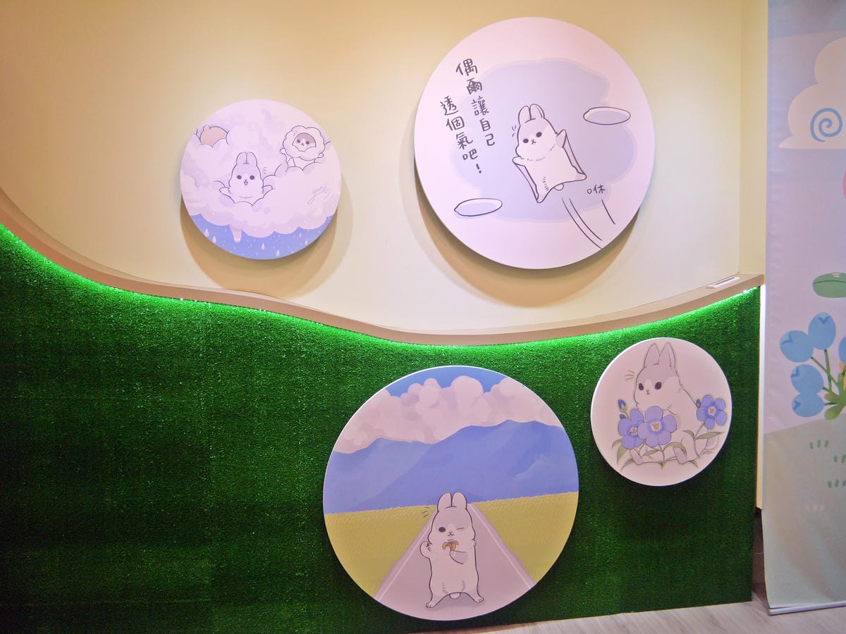 ㄇㄚˊ幾兔主題餐廳 ㄇㄚˊ幾兔主題餐廳