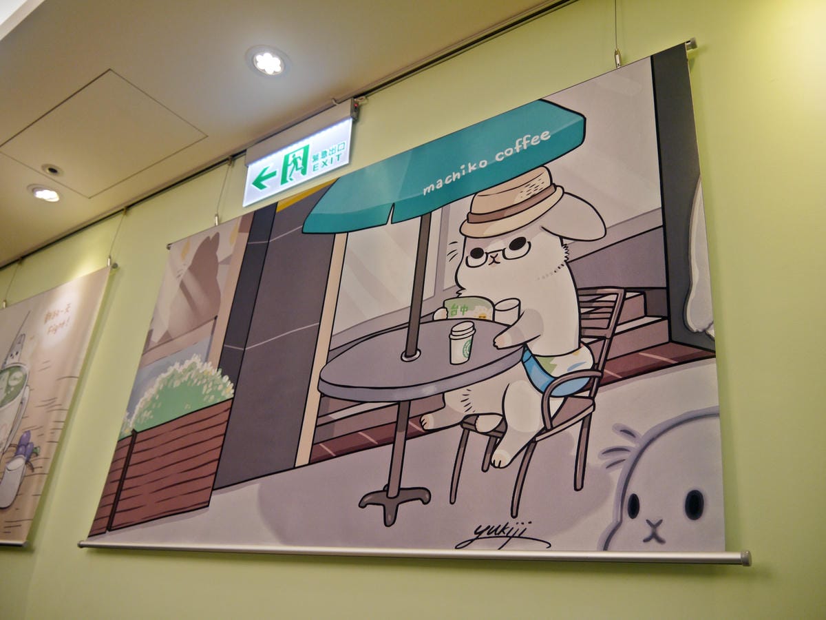 ㄇㄚˊ幾兔主題餐廳 ㄇㄚˊ幾兔主題餐廳