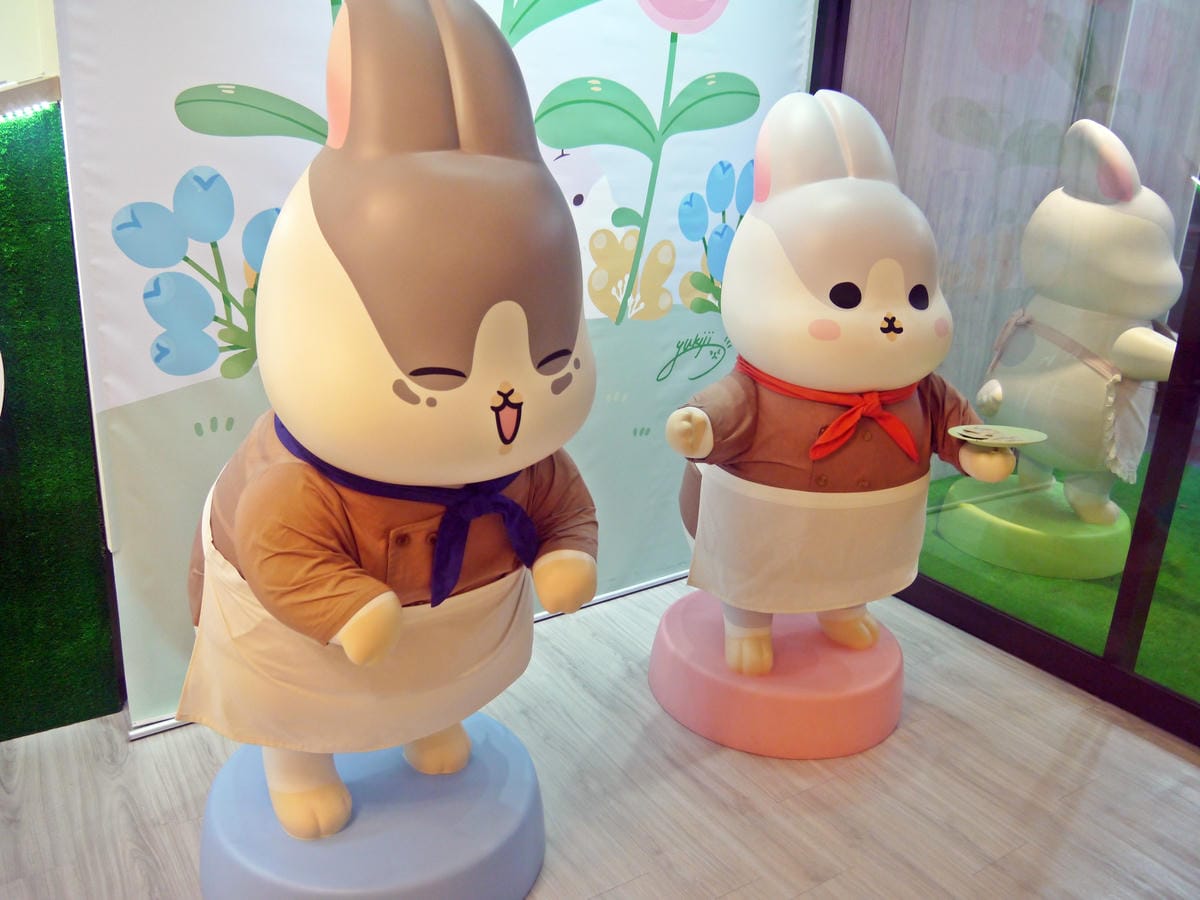 ㄇㄚˊ幾兔主題餐廳 ㄇㄚˊ幾兔主題餐廳