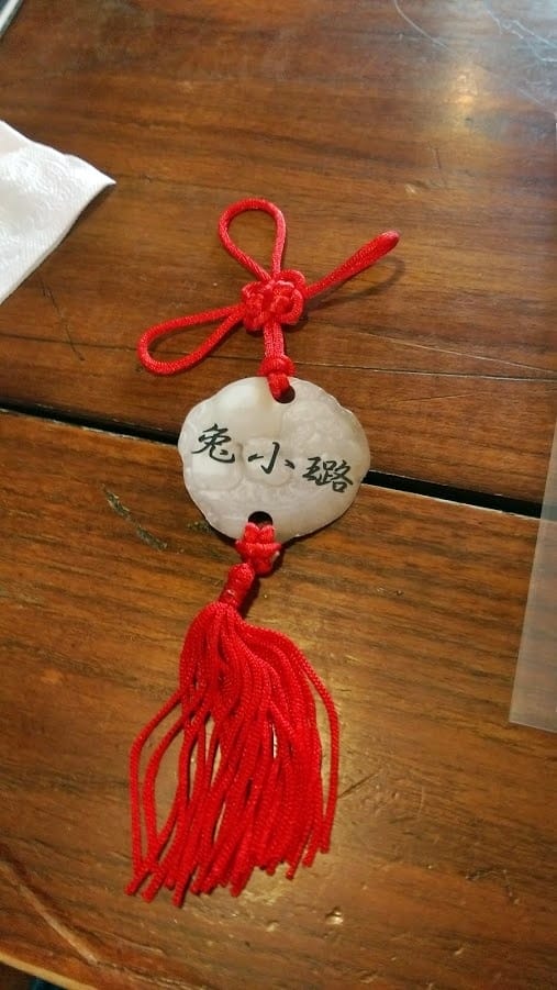 中華風茶會 中華風茶會