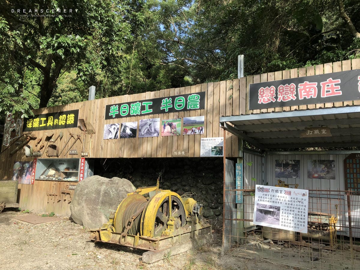 巴巴坑道休閒礦場 巴巴坑道休閒礦場