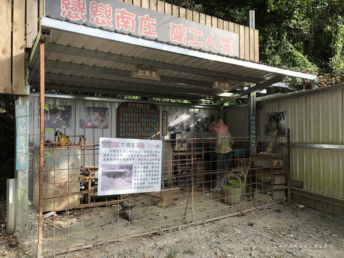 巴巴坑道休閒礦場 巴巴坑道休閒礦場