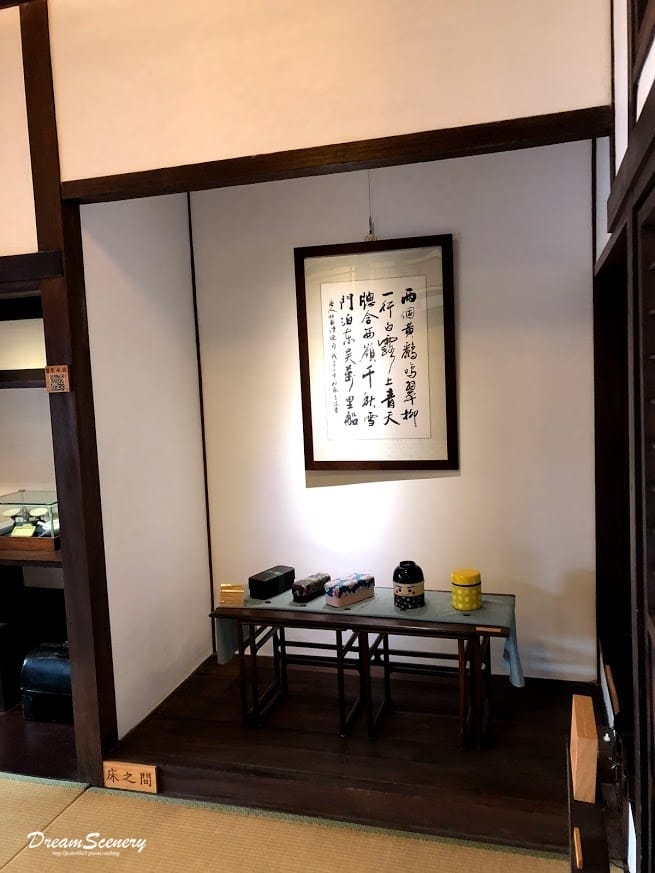 李克承博士故居 李克承博士故居