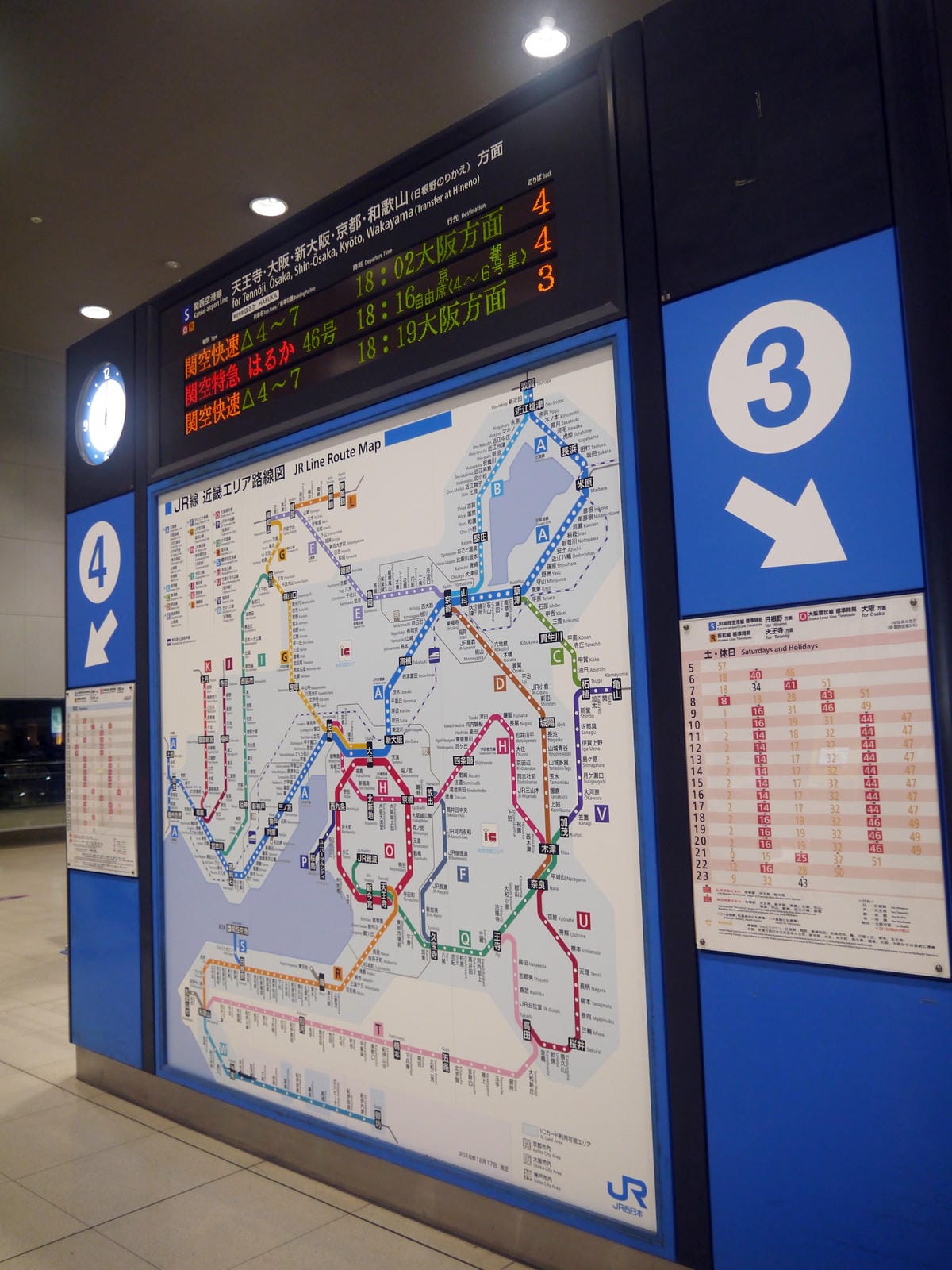 京都拉麵小路 京都拉麵小路