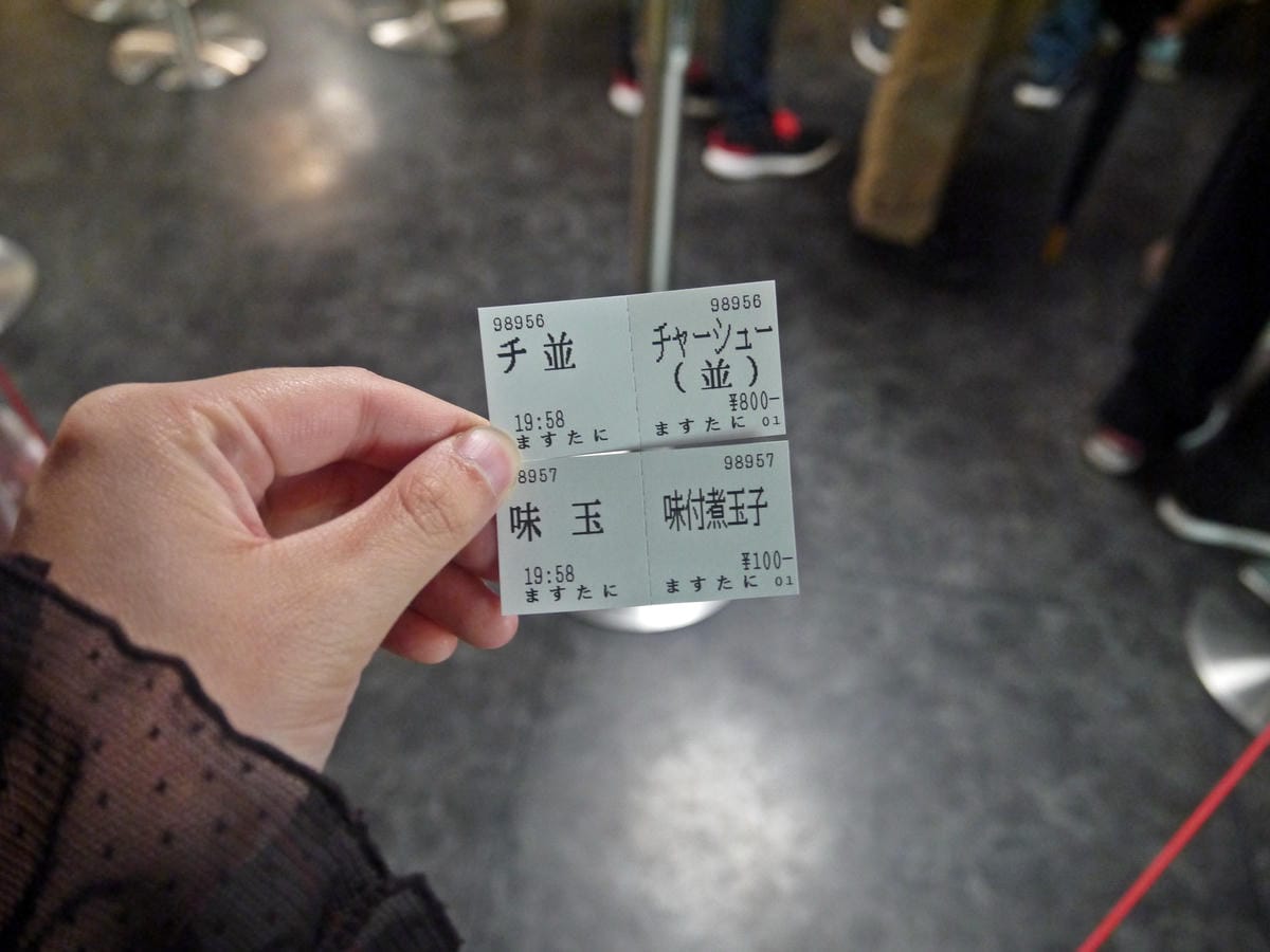 京都拉麵小路 京都拉麵小路