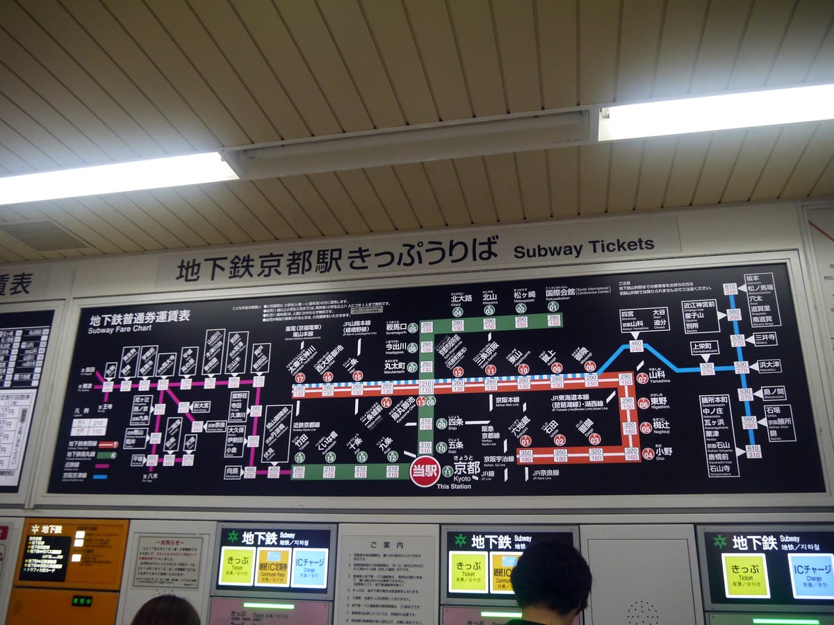 京都拉麵小路 京都拉麵小路