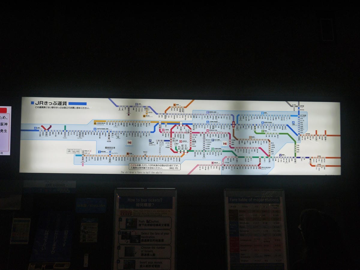 京都拉麵小路 京都拉麵小路