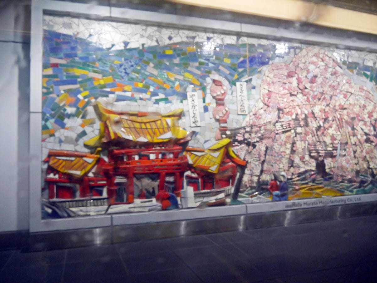 京都拉麵小路 京都拉麵小路