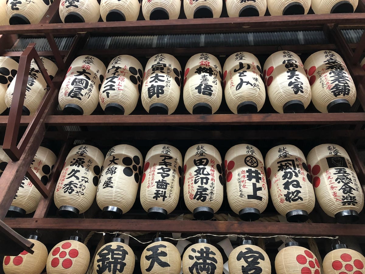 高島屋百貨店 京都店 高島屋百貨店 京都店