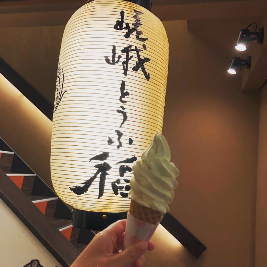 嵯峨とうふ 稲 嵯峨とうふ 稲