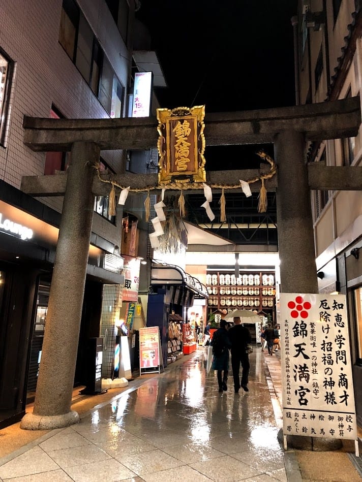 高島屋百貨店 京都店 高島屋百貨店 京都店