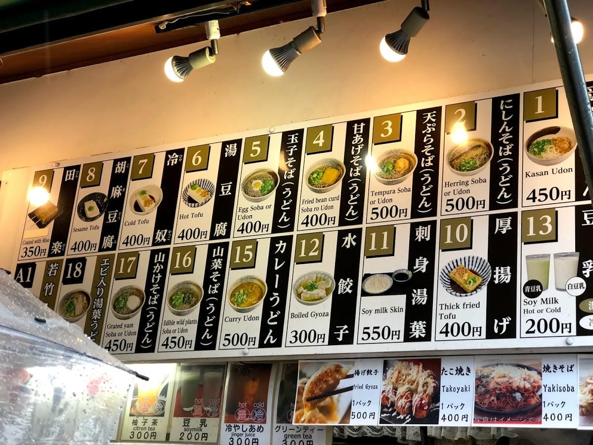 嵯峨豆腐三忠 嵯峨豆腐三忠