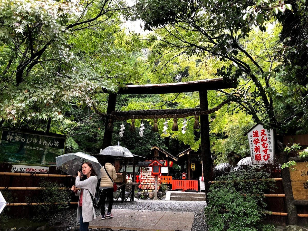 京都嵐山野宮神社 京都嵐山野宮神社
