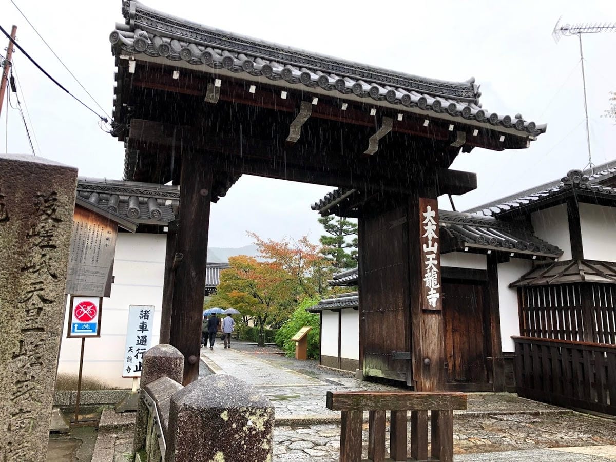 天龍寺 天龍寺