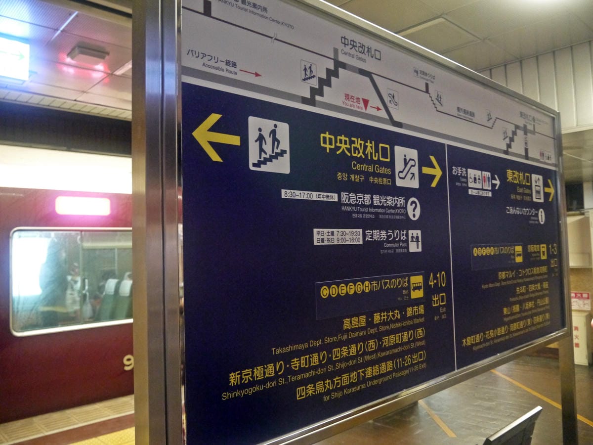 迪士尼商店 迪士尼商店