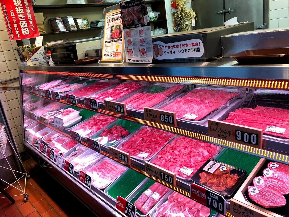 中村屋総本店 中村屋総本店