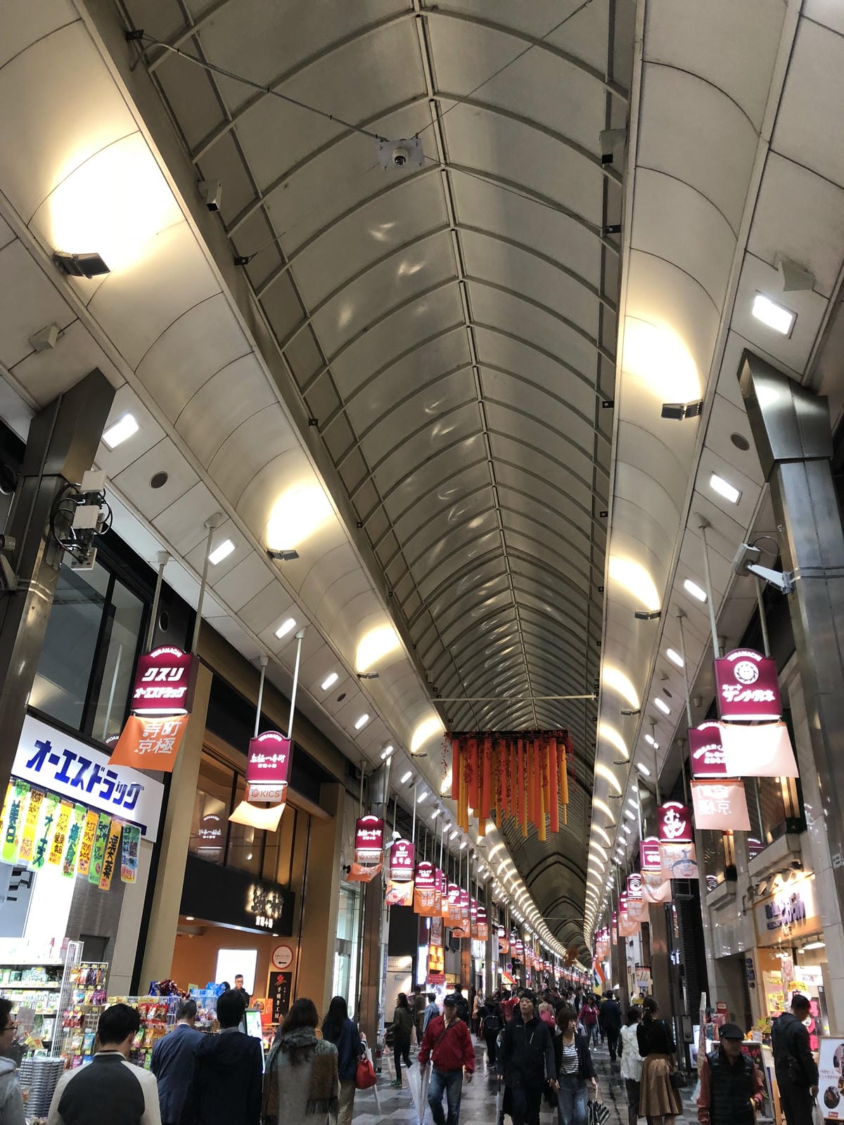 高島屋百貨店 京都店 高島屋百貨店 京都店