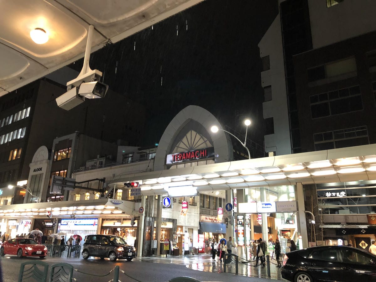 高島屋百貨店 京都店 高島屋百貨店 京都店