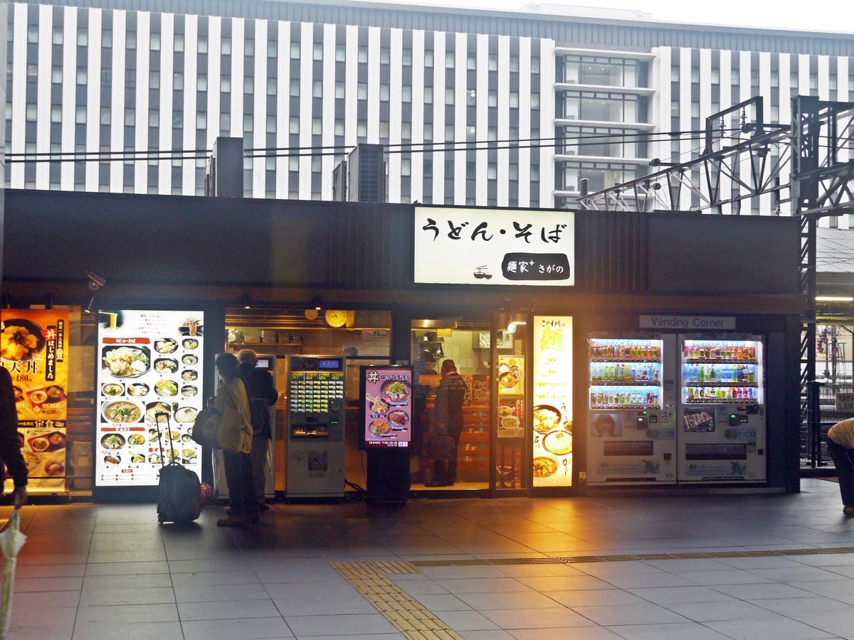 JR Kyoto Station JR Kyoto Station
