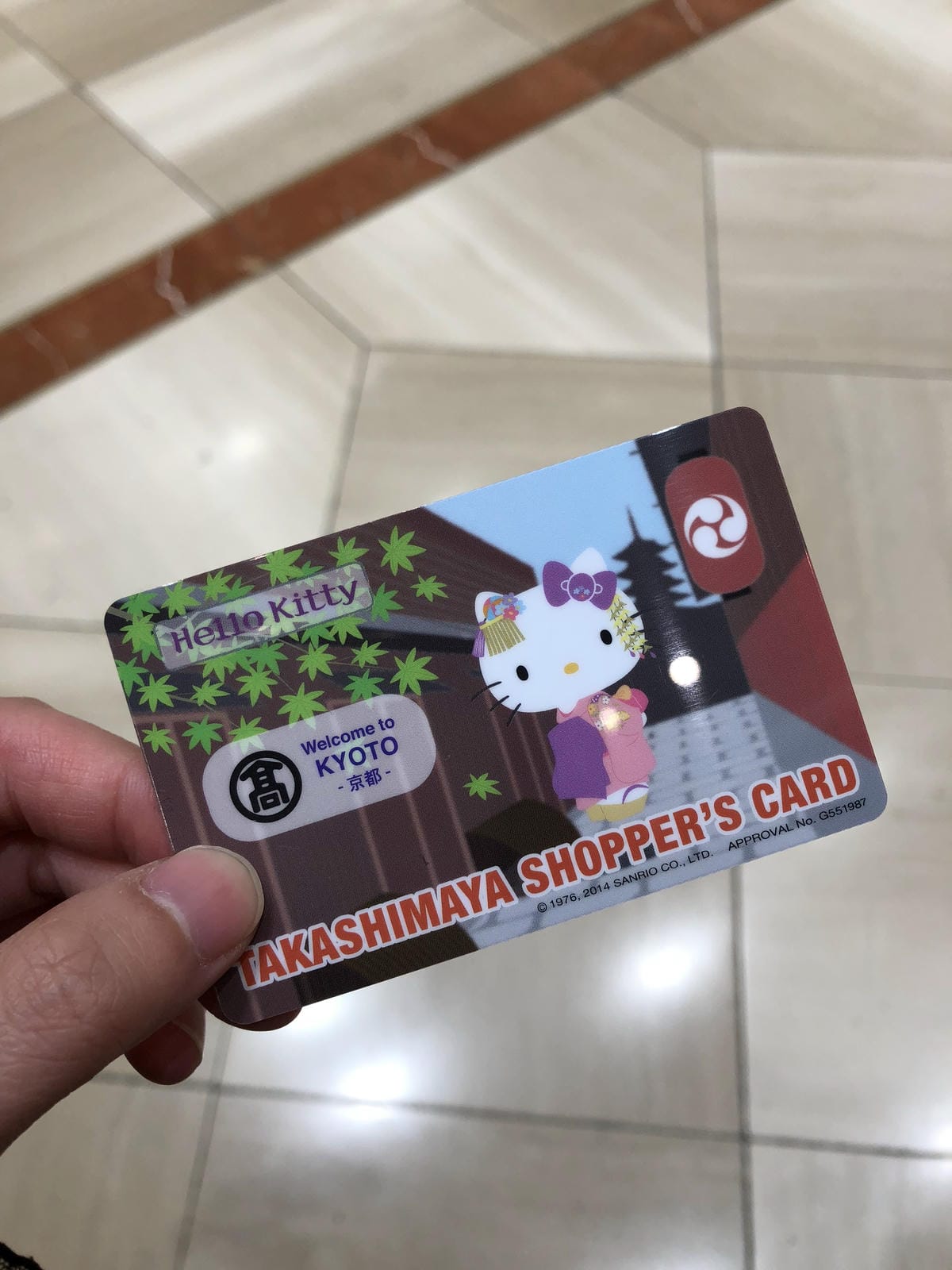 高島屋百貨店 京都店 高島屋百貨店 京都店