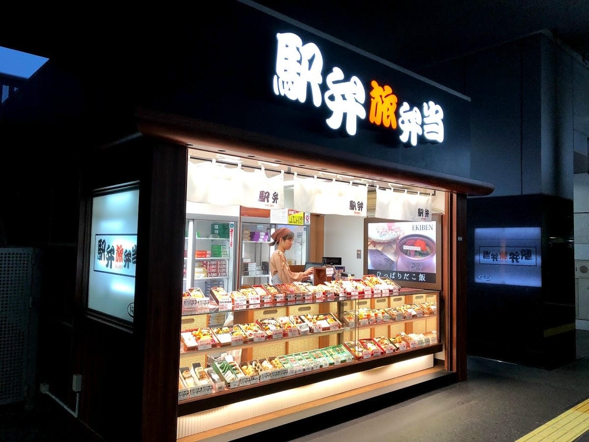 高島屋百貨店 京都店 高島屋百貨店 京都店
