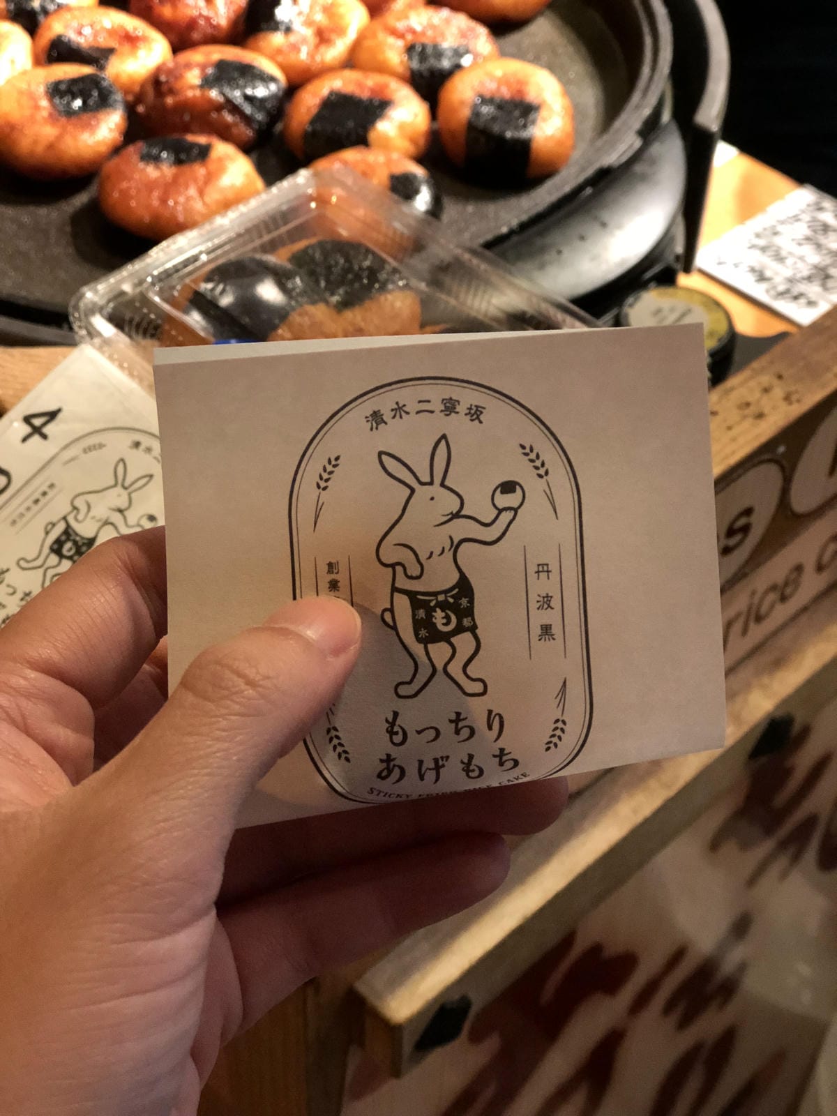 清水寺 清水寺
