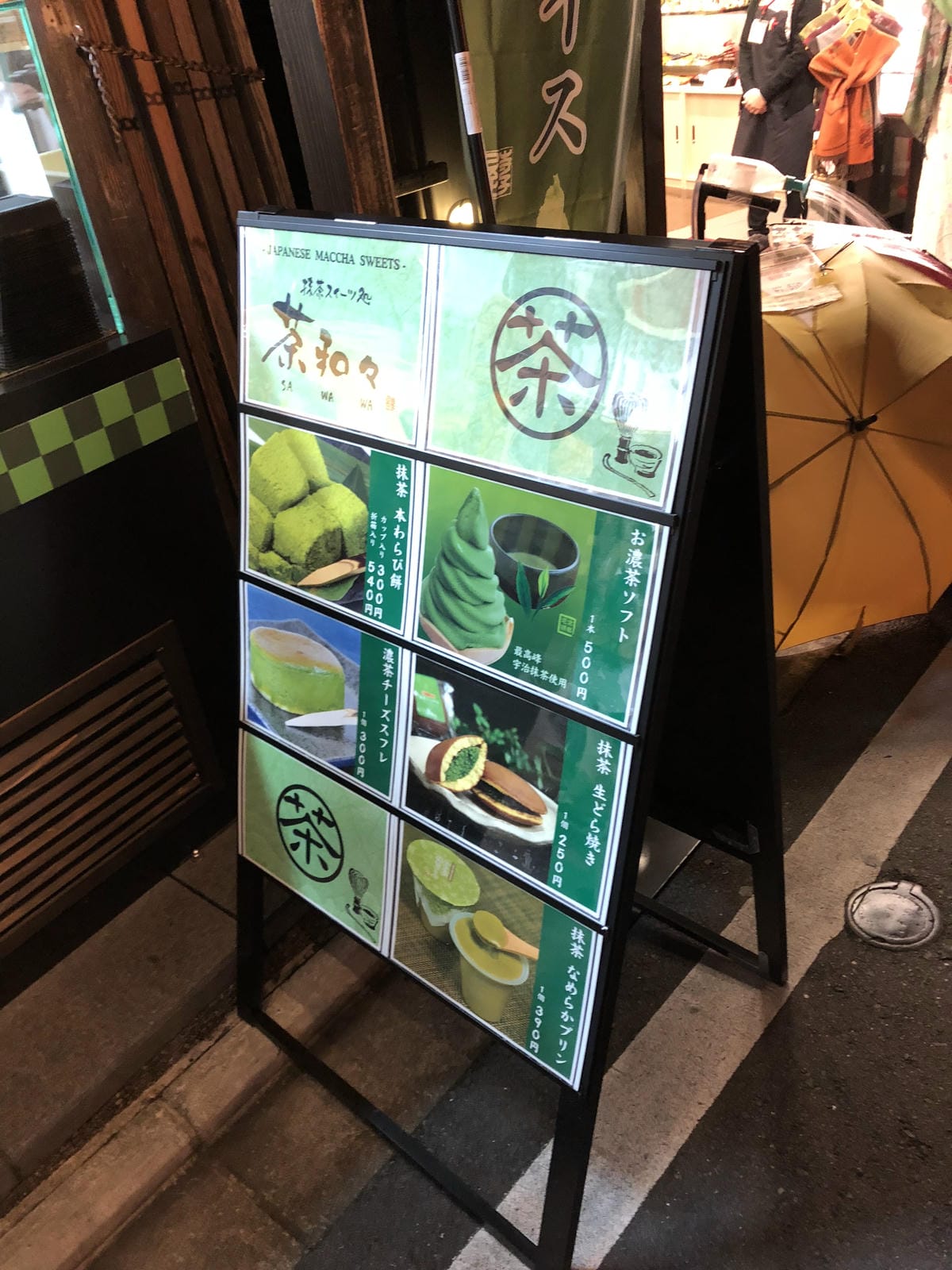 清水寺 清水寺
